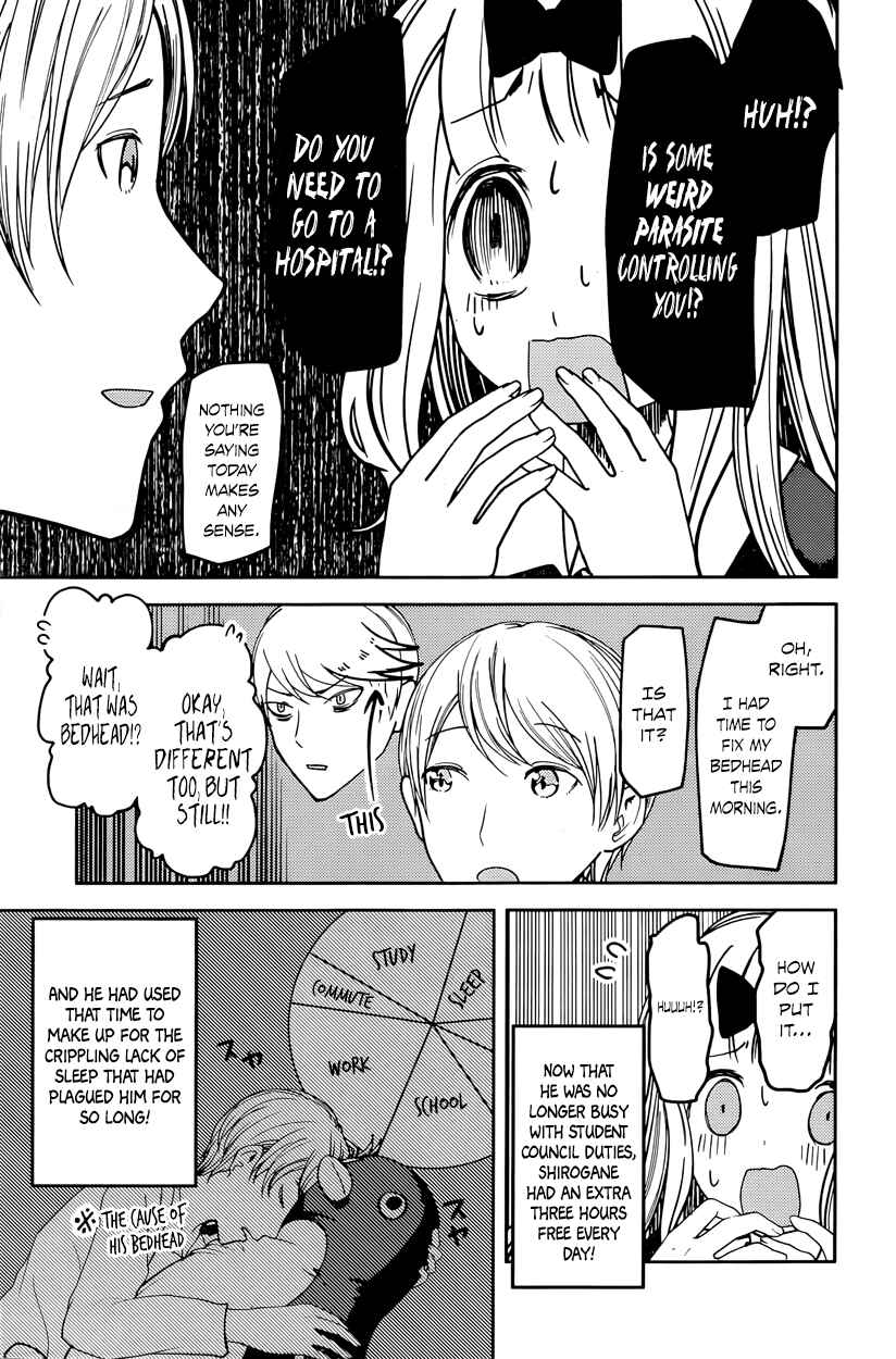 Page 3 Chapter 63 Kaguya-sama wa Kokurasetai: Tensai-tachi no Renai Zunousen