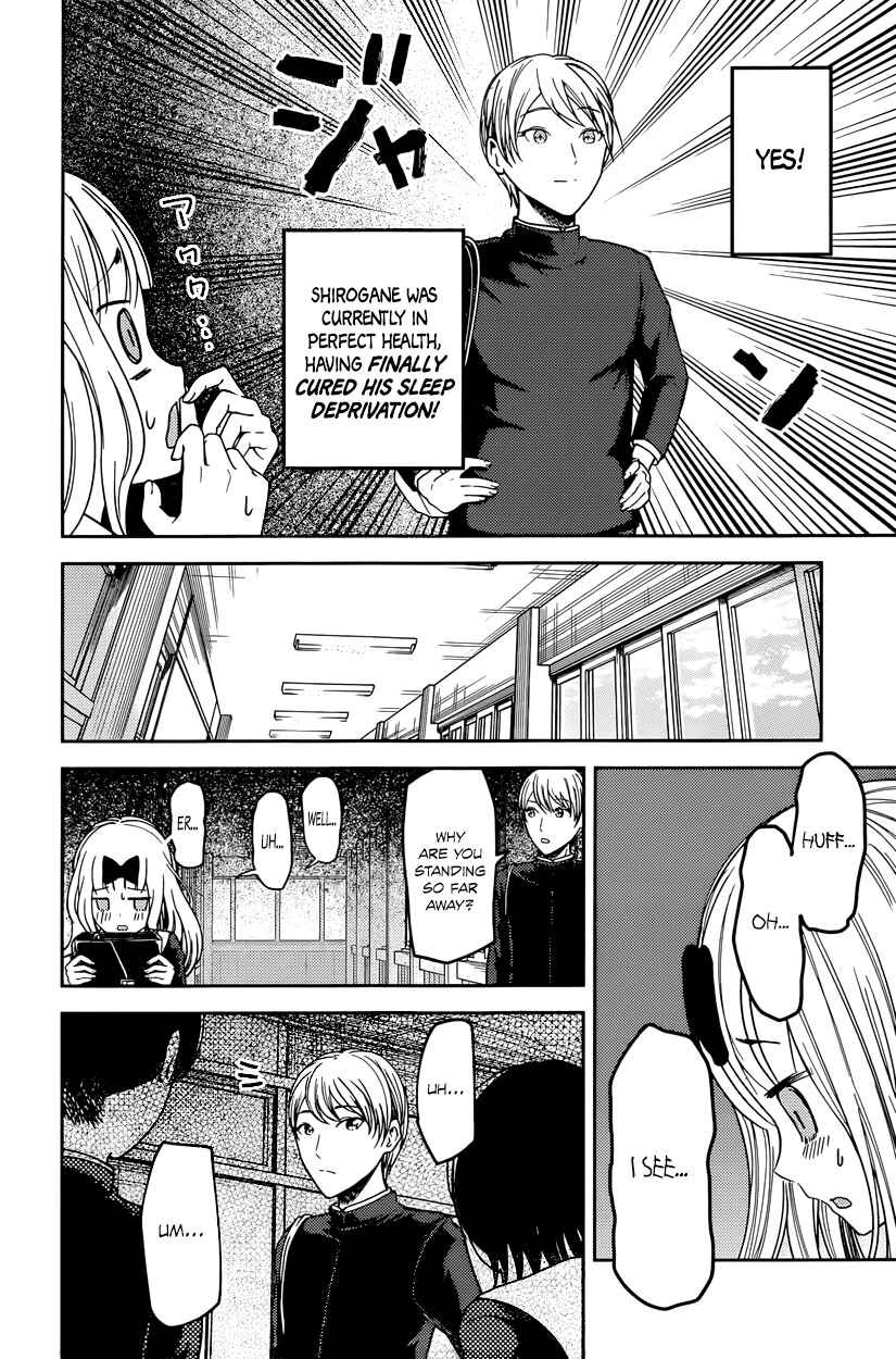 Page 4 Chapter 63 Kaguya-sama wa Kokurasetai: Tensai-tachi no Renai Zunousen
