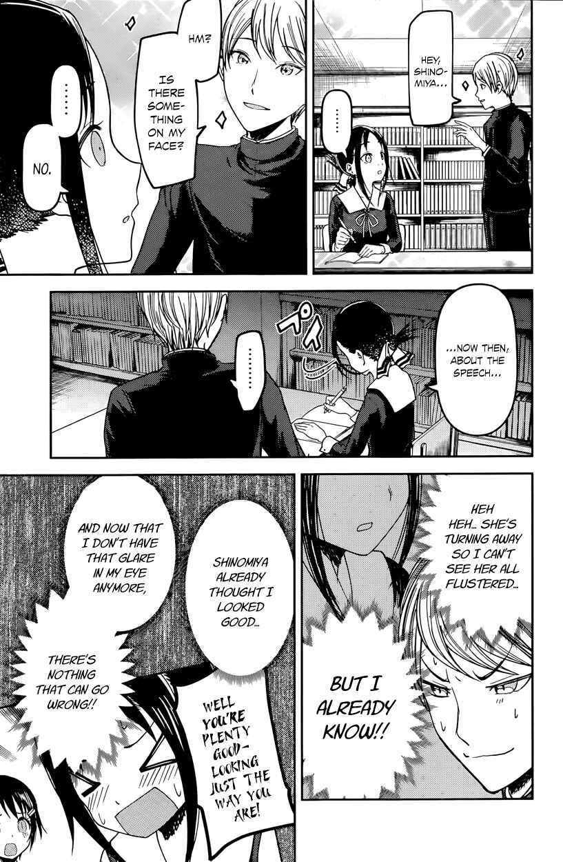 Page 9 Chapter 63 Kaguya-sama wa Kokurasetai: Tensai-tachi no Renai Zunousen