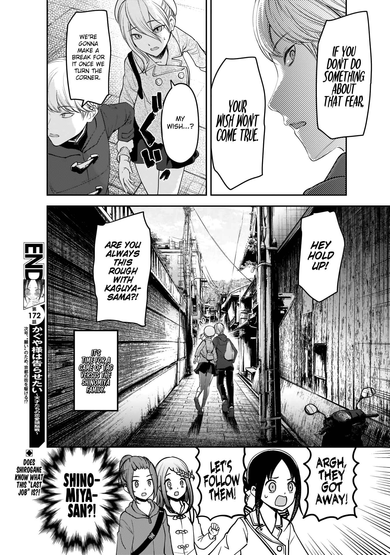 Page 19 Chapter 182 Kaguya-sama wa Kokurasetai: Tensai-tachi no Renai Zunousen