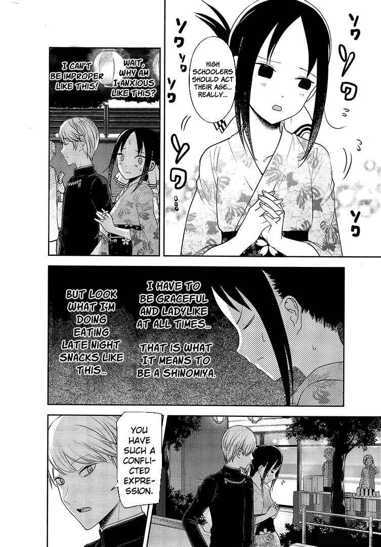 Page 2 Chapter 45.5 Kaguya-sama wa Kokurasetai: Tensai-tachi no Renai Zunousen