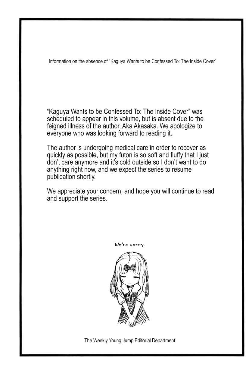 Page 11 Chapter 50.5 Kaguya-sama wa Kokurasetai: Tensai-tachi no Renai Zunousen