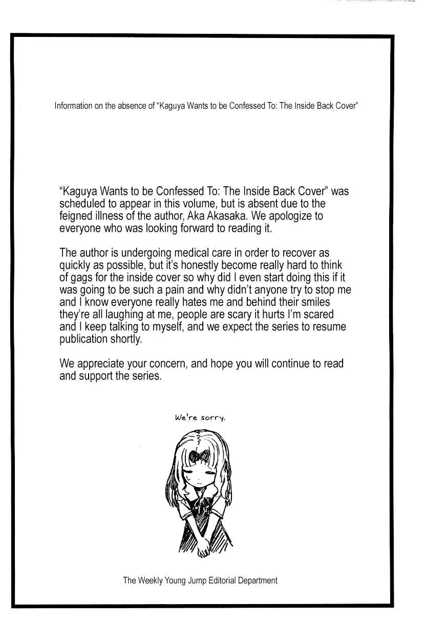 Page 12 Chapter 50.5 Kaguya-sama wa Kokurasetai: Tensai-tachi no Renai Zunousen