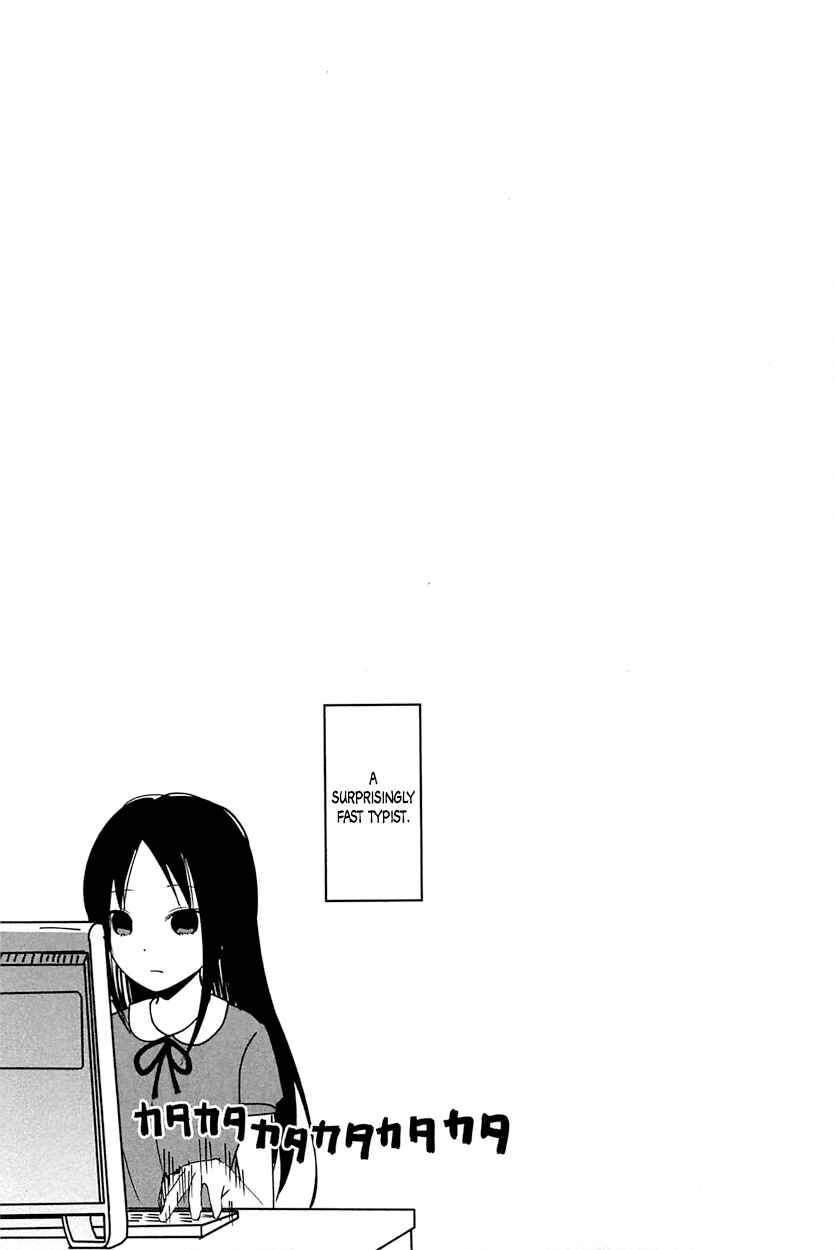 Page 3 Chapter 50.5 Kaguya-sama wa Kokurasetai: Tensai-tachi no Renai Zunousen