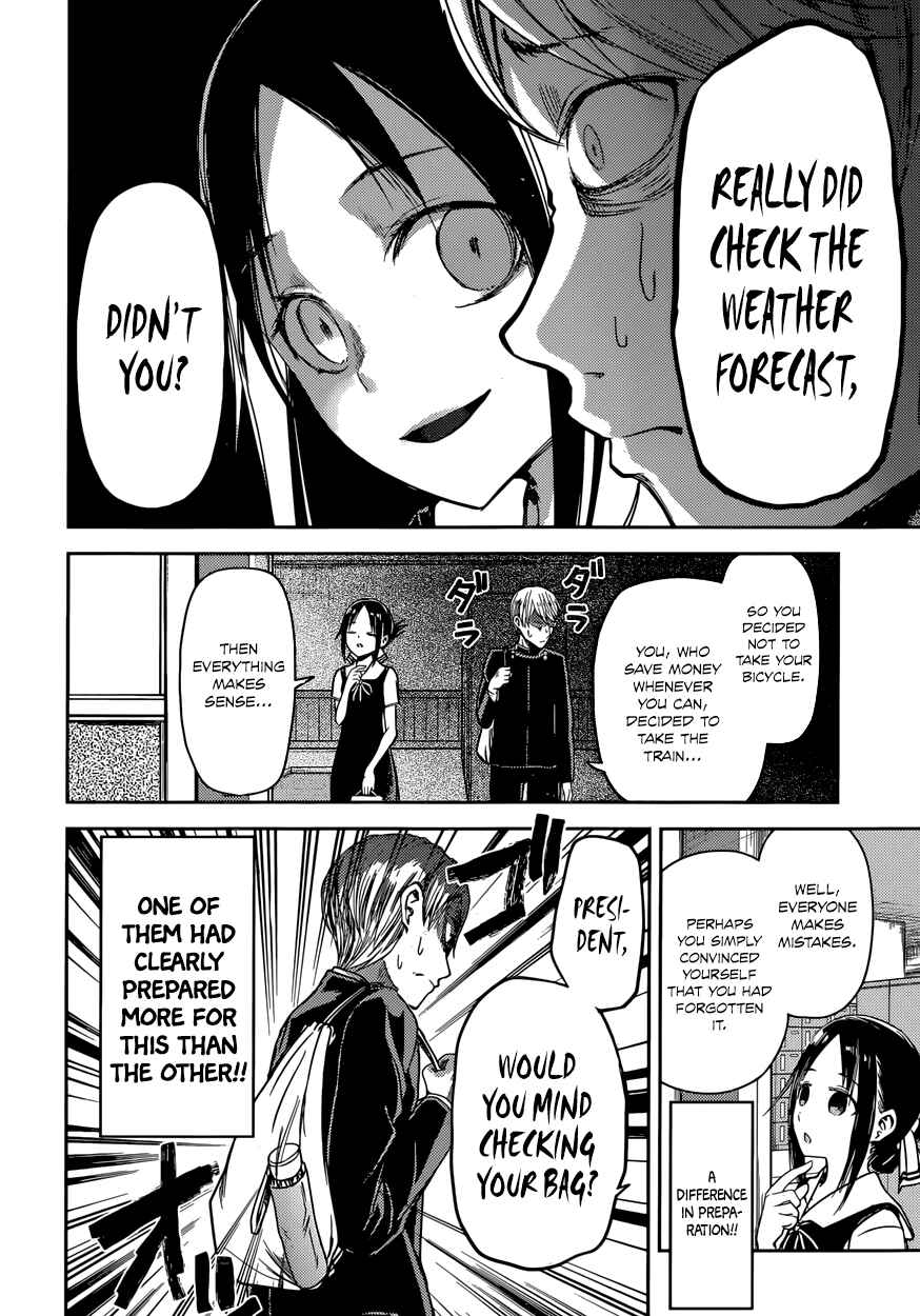 Page 13 Chapter 21 Kaguya-sama wa Kokurasetai: Tensai-tachi no Renai Zunousen