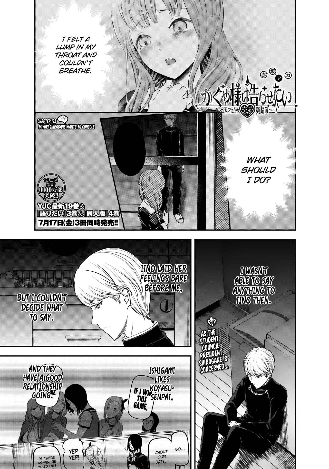 Page 1 Chapter 193 Kaguya-sama wa Kokurasetai: Tensai-tachi no Renai Zunousen