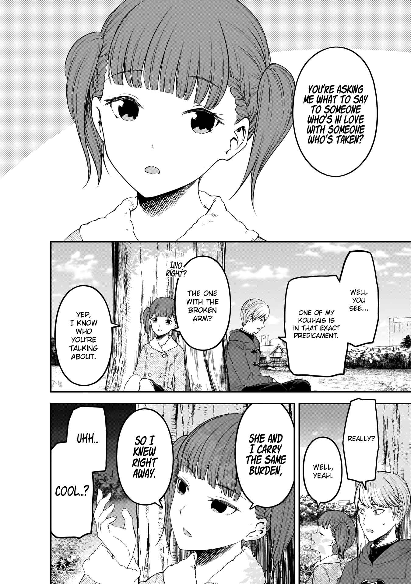 Page 5 Chapter 193 Kaguya-sama wa Kokurasetai: Tensai-tachi no Renai Zunousen