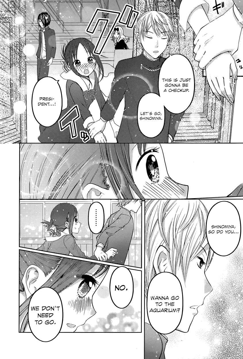 Page 16 Chapter 74 Kaguya-sama wa Kokurasetai: Tensai-tachi no Renai Zunousen