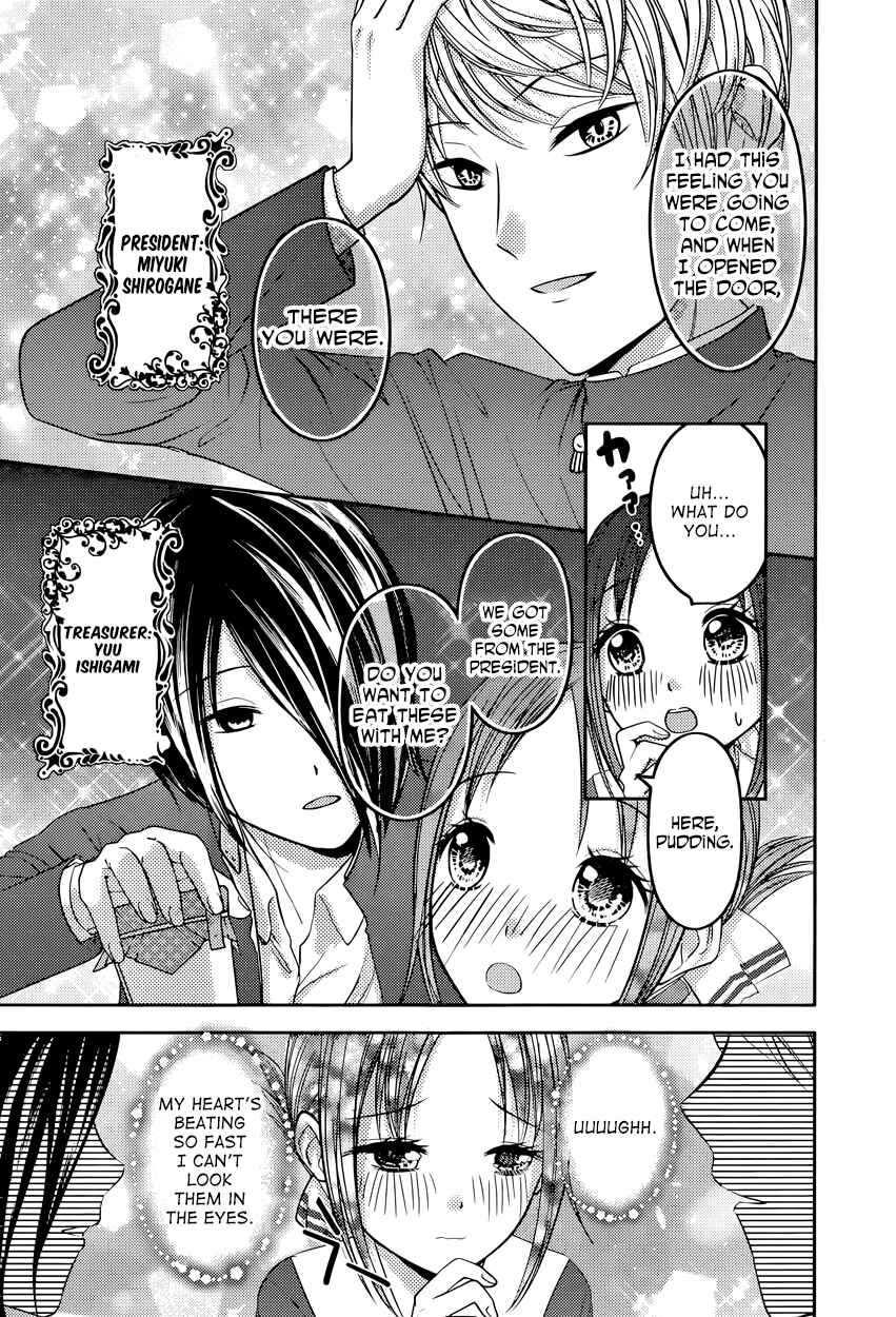 Page 3 Chapter 74 Kaguya-sama wa Kokurasetai: Tensai-tachi no Renai Zunousen