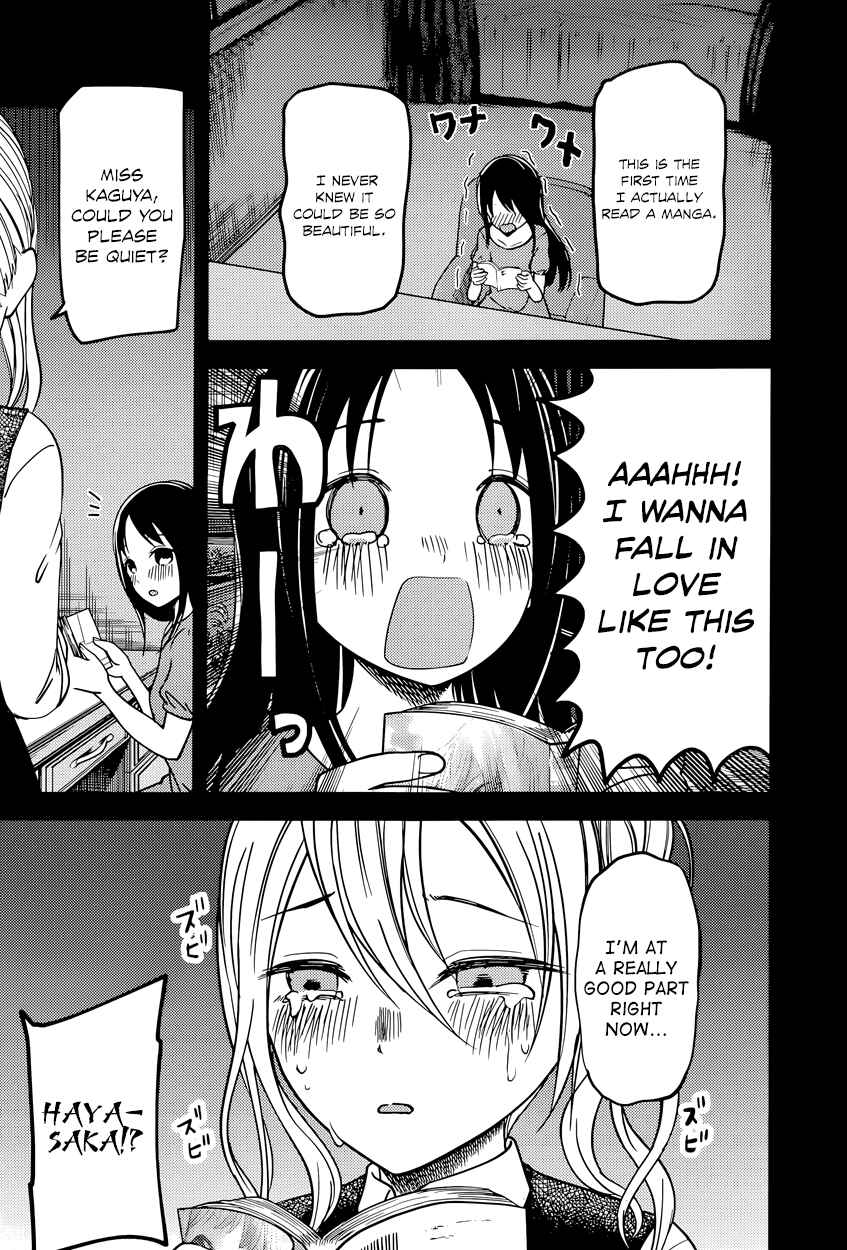Page 5 Chapter 74 Kaguya-sama wa Kokurasetai: Tensai-tachi no Renai Zunousen