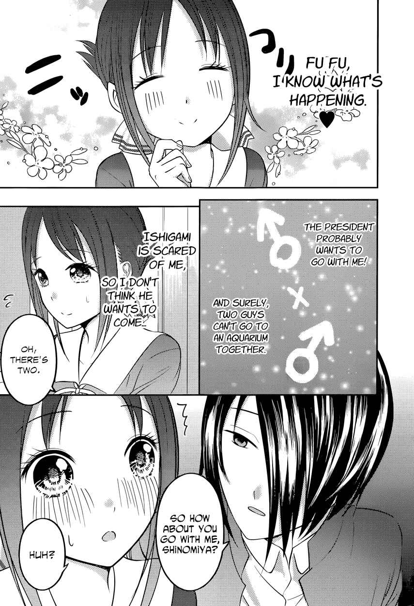 Page 9 Chapter 74 Kaguya-sama wa Kokurasetai: Tensai-tachi no Renai Zunousen