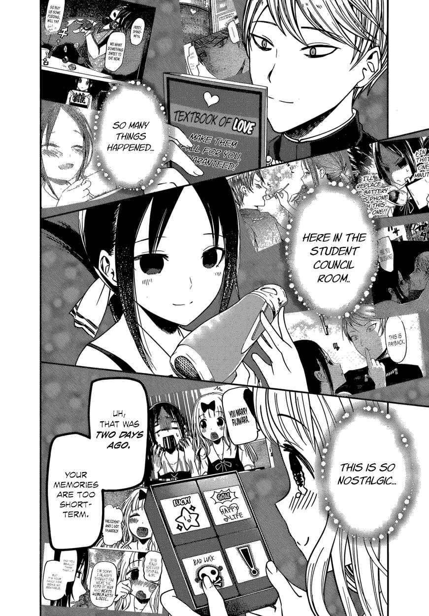 Page 12 Chapter 59 Kaguya-sama wa Kokurasetai: Tensai-tachi no Renai Zunousen