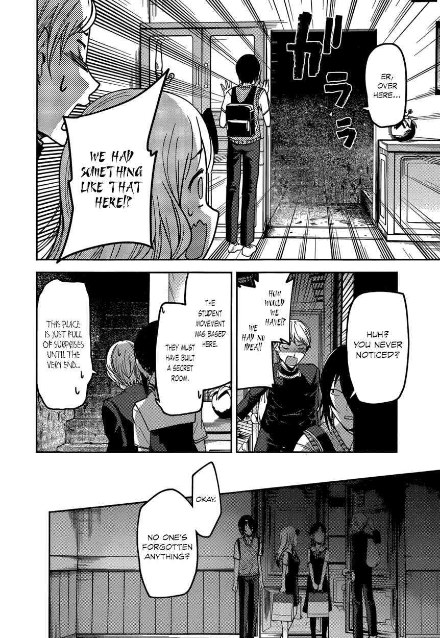 Page 14 Chapter 59 Kaguya-sama wa Kokurasetai: Tensai-tachi no Renai Zunousen
