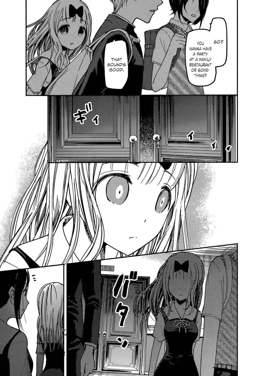 Page 15 Chapter 59 Kaguya-sama wa Kokurasetai: Tensai-tachi no Renai Zunousen
