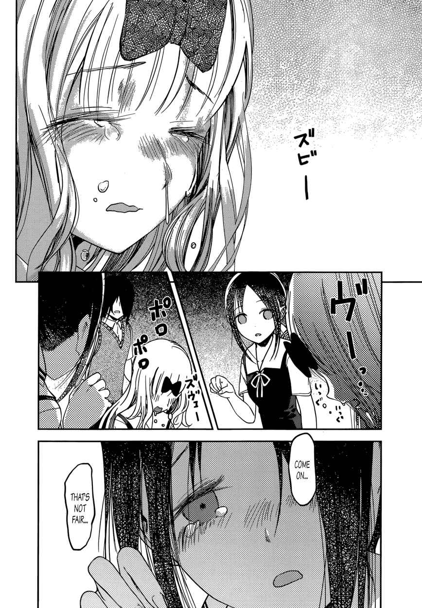 Page 16 Chapter 59 Kaguya-sama wa Kokurasetai: Tensai-tachi no Renai Zunousen