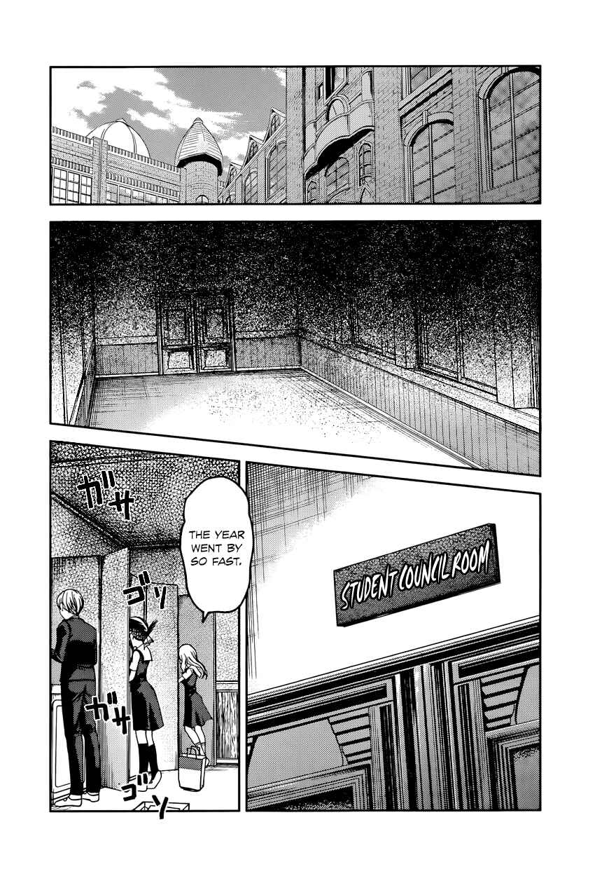 Page 2 Chapter 59 Kaguya-sama wa Kokurasetai: Tensai-tachi no Renai Zunousen