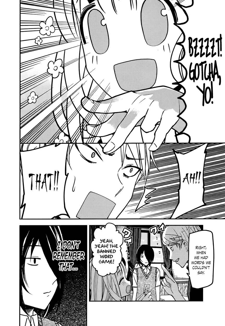 Page 6 Chapter 59 Kaguya-sama wa Kokurasetai: Tensai-tachi no Renai Zunousen