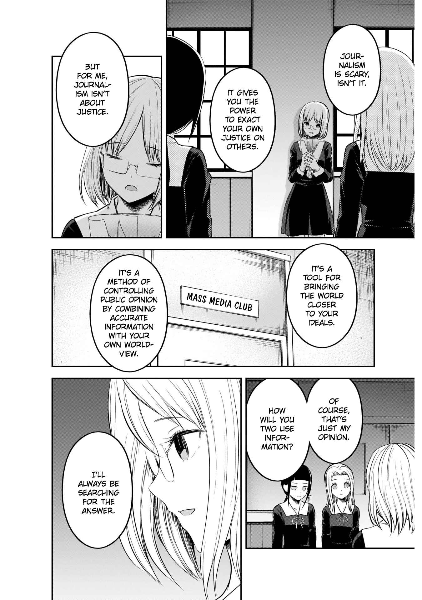 Page 8 Chapter 202 Kaguya-sama wa Kokurasetai: Tensai-tachi no Renai Zunousen