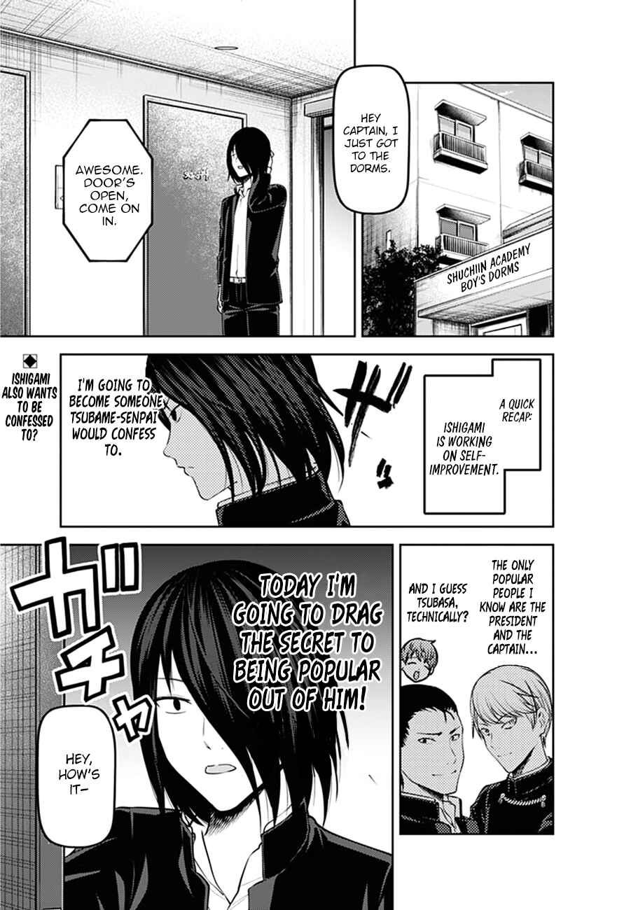 Page 1 Chapter 166 Kaguya-sama wa Kokurasetai: Tensai-tachi no Renai Zunousen