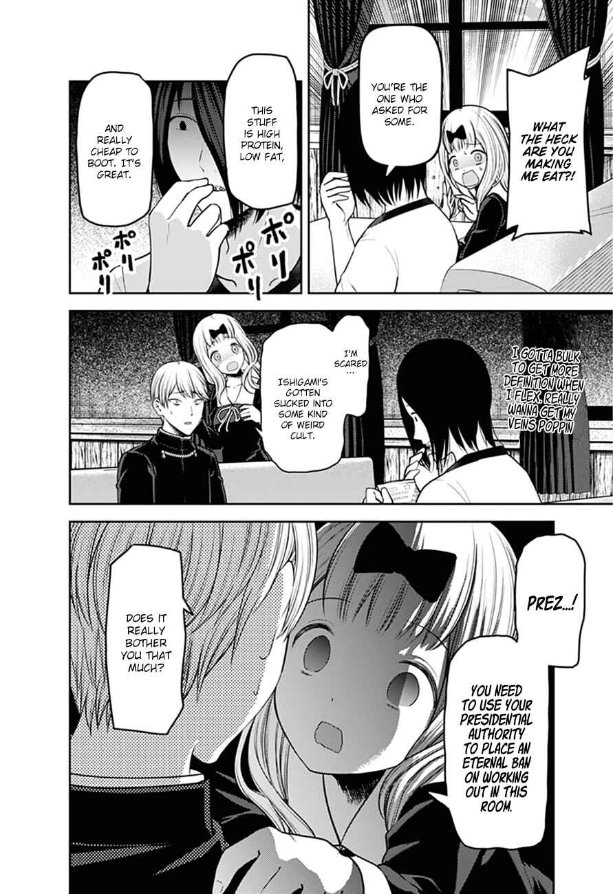 Page 13 Chapter 166 Kaguya-sama wa Kokurasetai: Tensai-tachi no Renai Zunousen