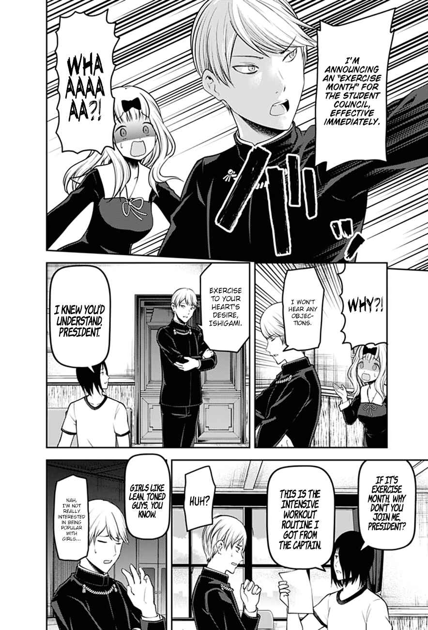 Page 15 Chapter 166 Kaguya-sama wa Kokurasetai: Tensai-tachi no Renai Zunousen