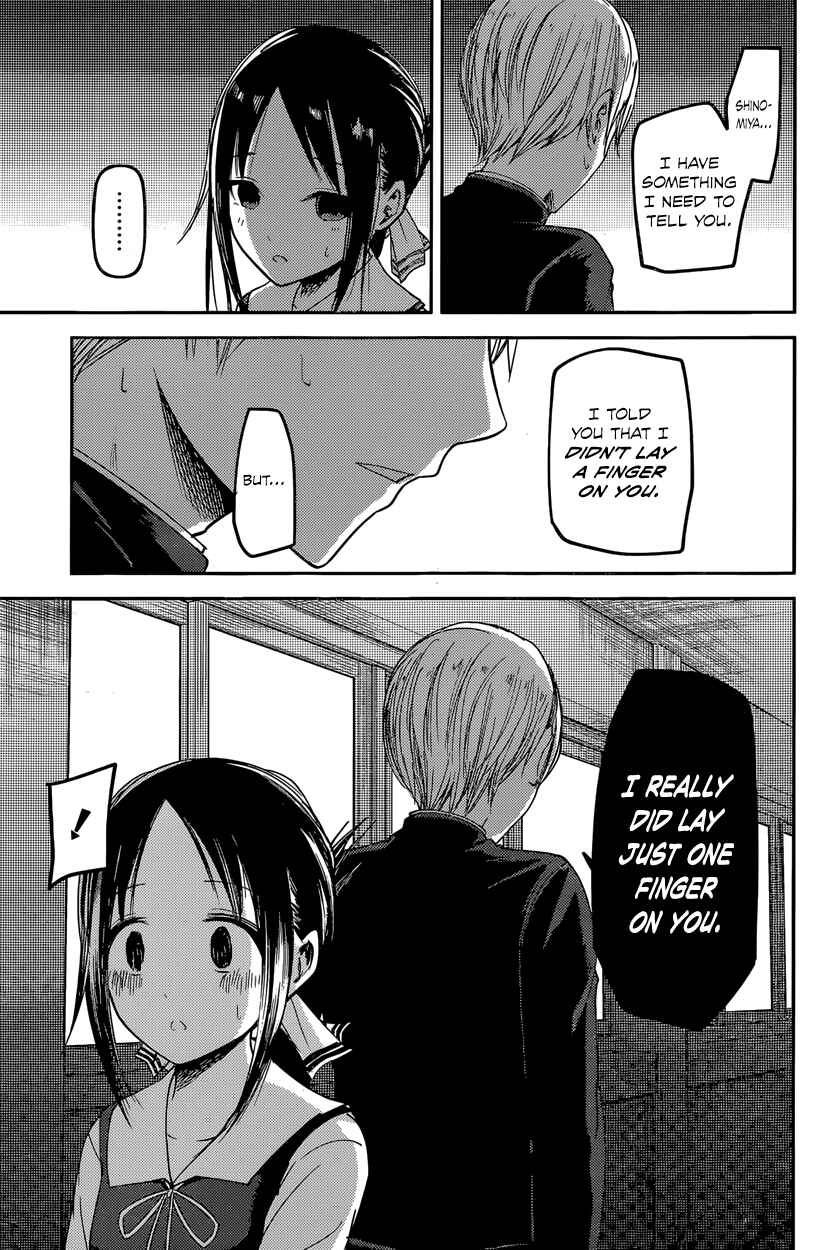 Page 15 Chapter 38 Kaguya-sama wa Kokurasetai: Tensai-tachi no Renai Zunousen