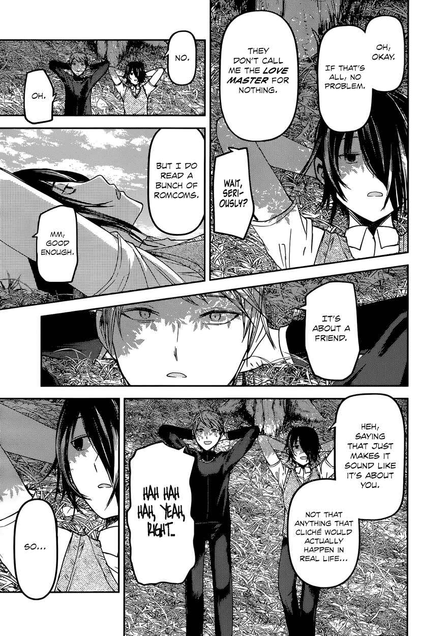Page 3 Chapter 38 Kaguya-sama wa Kokurasetai: Tensai-tachi no Renai Zunousen