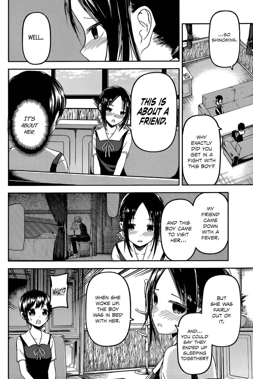 Page 4 Chapter 38 Kaguya-sama wa Kokurasetai: Tensai-tachi no Renai Zunousen