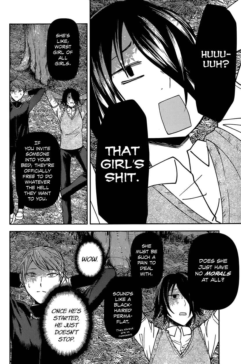 Page 6 Chapter 38 Kaguya-sama wa Kokurasetai: Tensai-tachi no Renai Zunousen