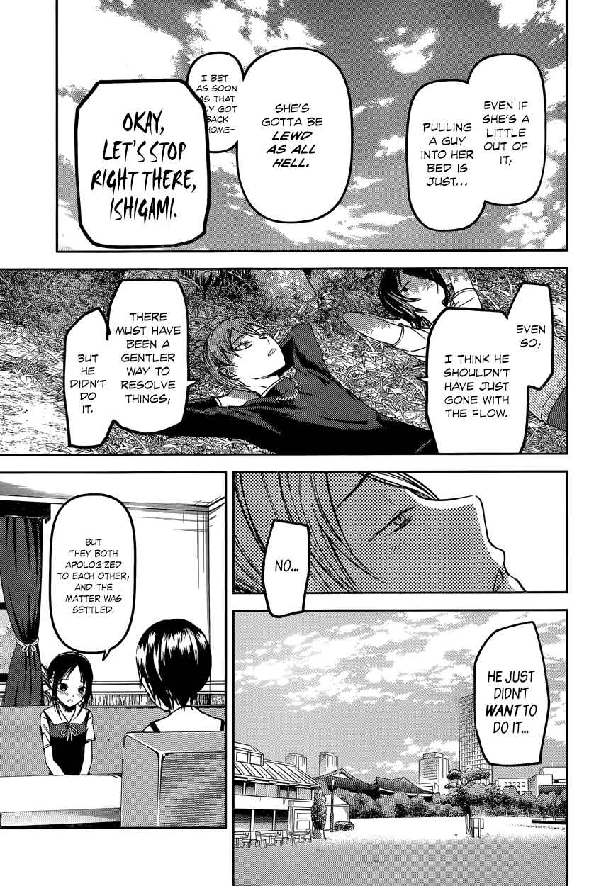 Page 7 Chapter 38 Kaguya-sama wa Kokurasetai: Tensai-tachi no Renai Zunousen