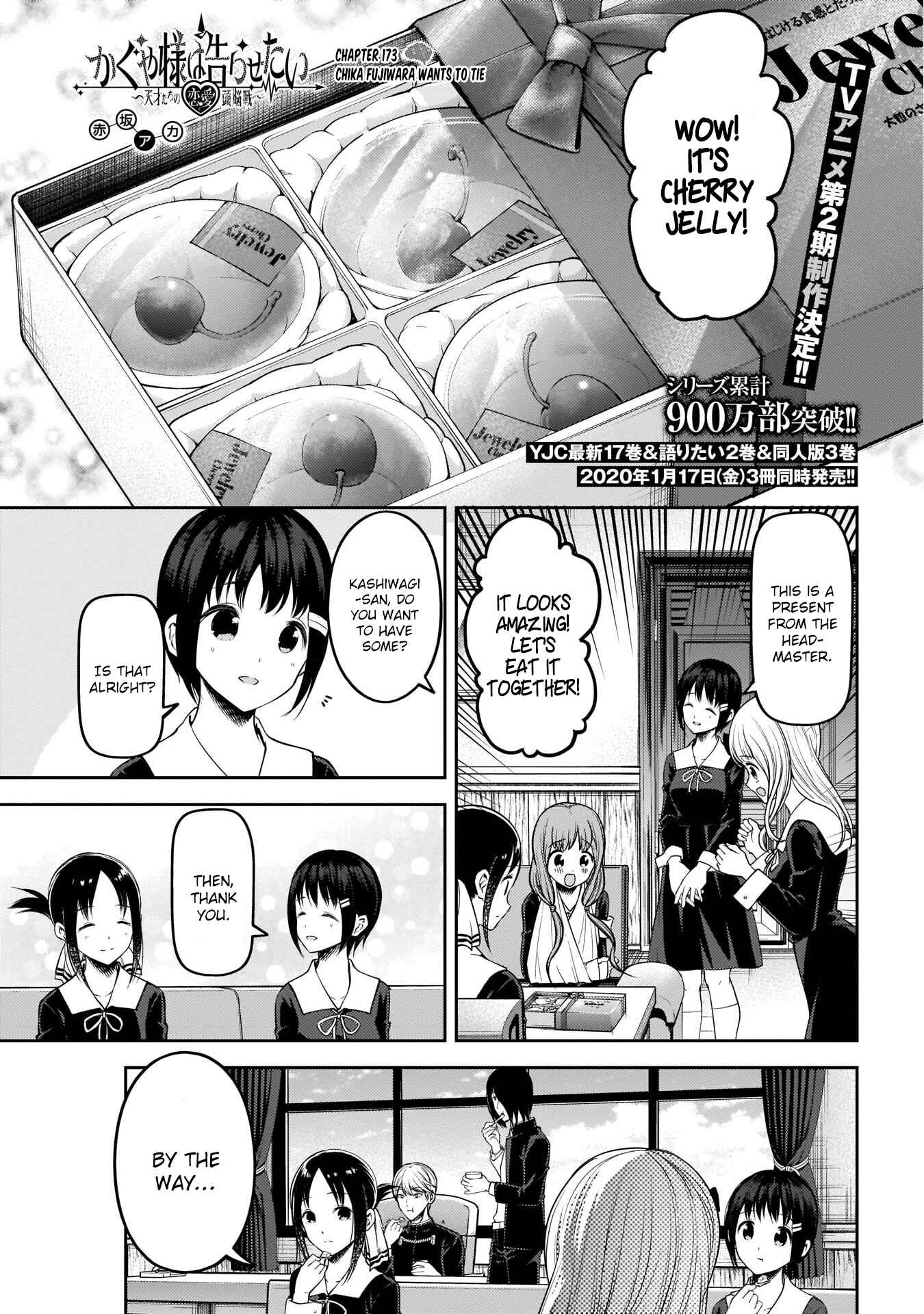 Page 1 Chapter 173 Kaguya-sama wa Kokurasetai: Tensai-tachi no Renai Zunousen