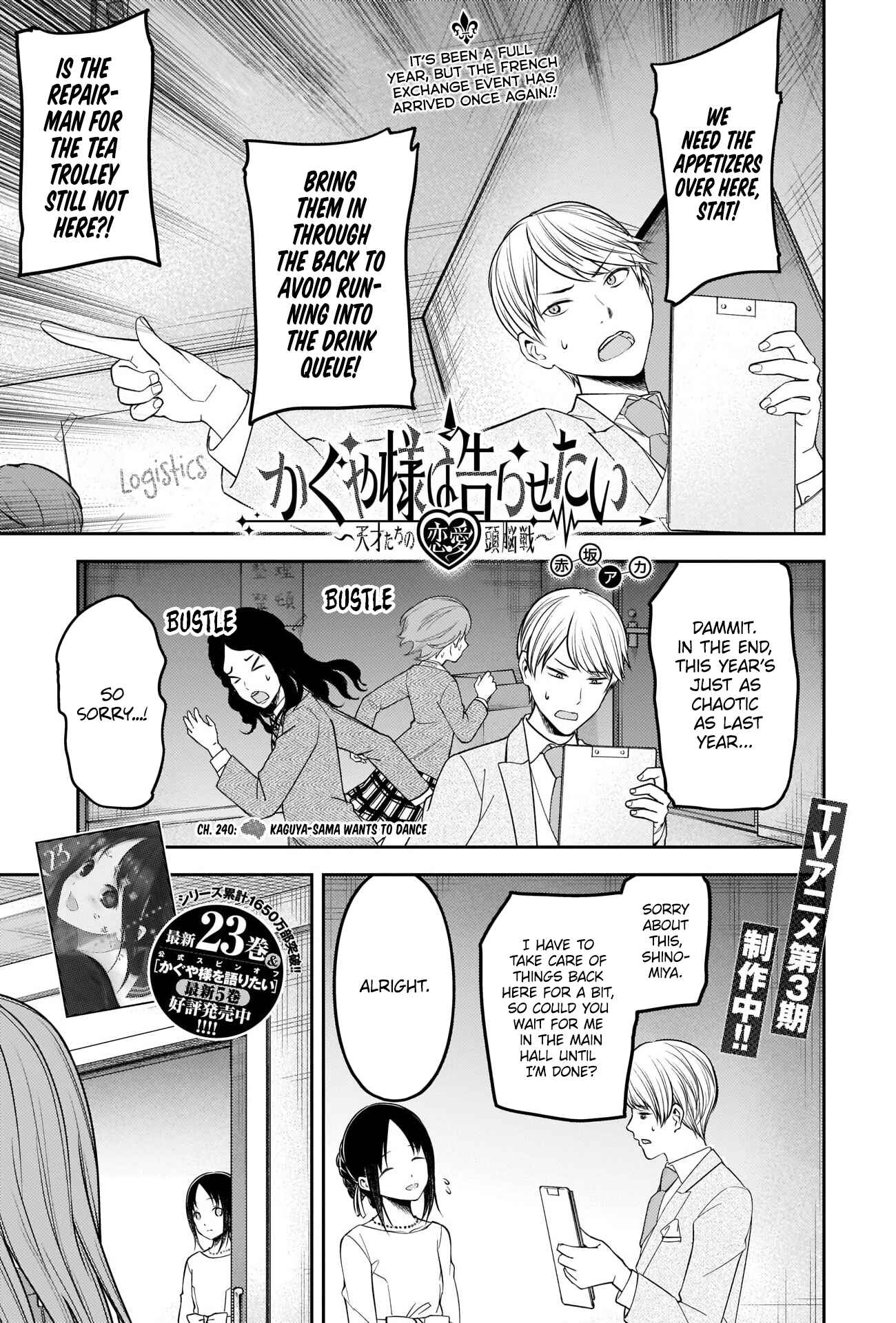 Page 1 Chapter 240 Kaguya-sama wa Kokurasetai: Tensai-tachi no Renai Zunousen