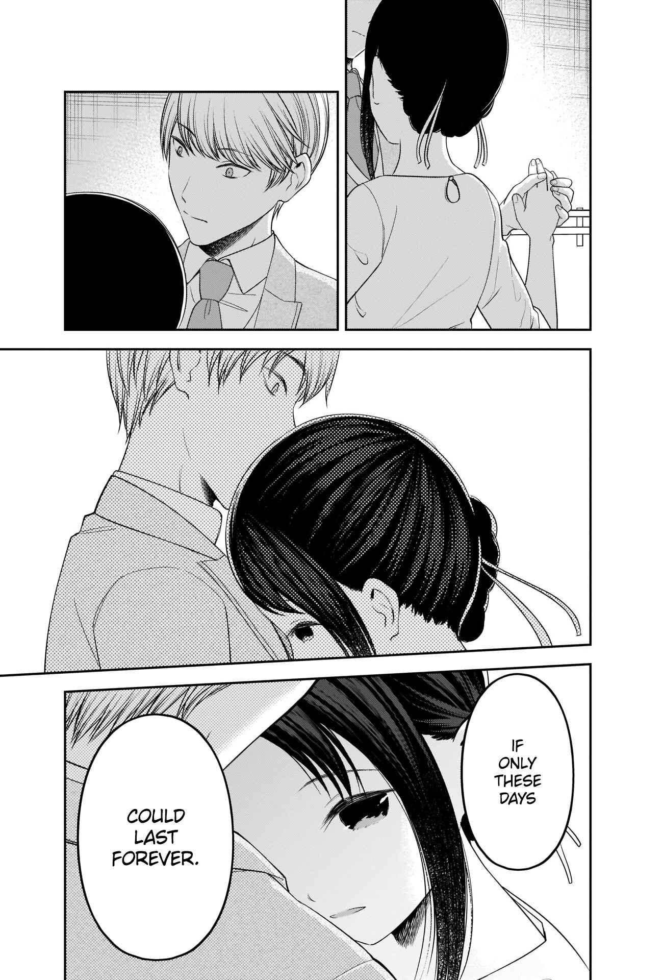 Page 15 Chapter 240 Kaguya-sama wa Kokurasetai: Tensai-tachi no Renai Zunousen