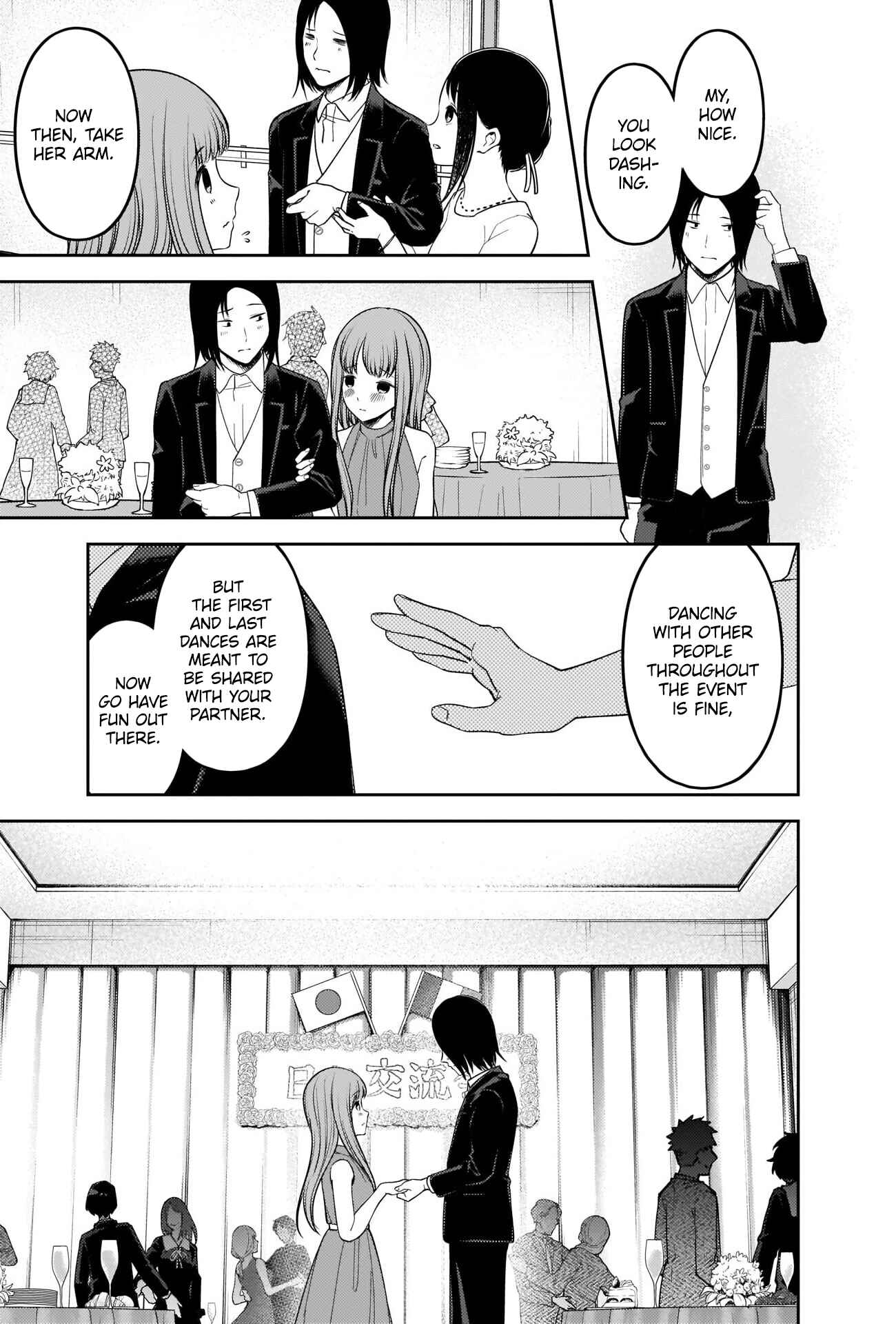 Page 5 Chapter 240 Kaguya-sama wa Kokurasetai: Tensai-tachi no Renai Zunousen