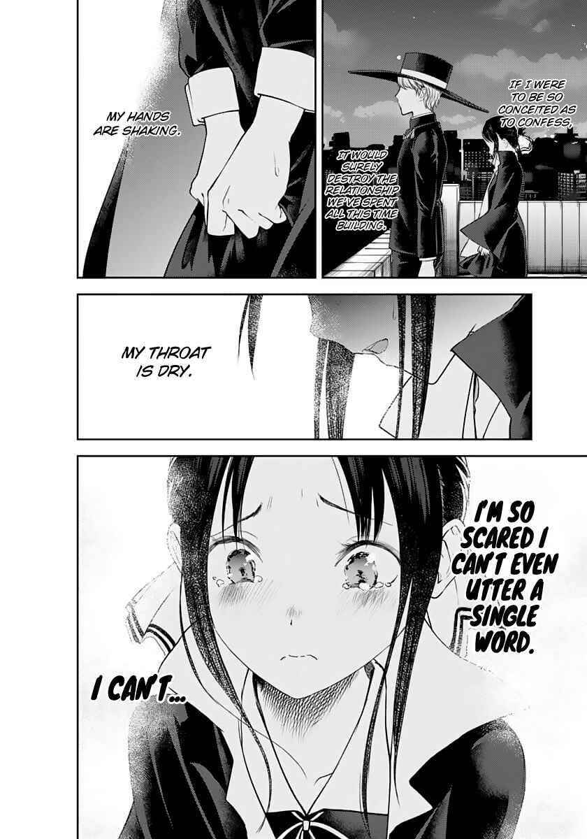 Page 12 Chapter 135 Kaguya-sama wa Kokurasetai: Tensai-tachi no Renai Zunousen