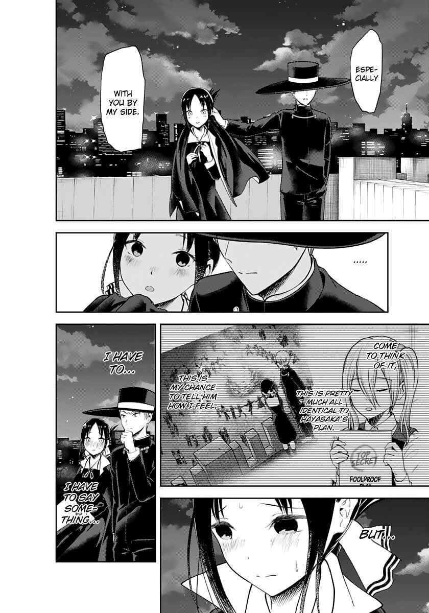 Page 8 Chapter 135 Kaguya-sama wa Kokurasetai: Tensai-tachi no Renai Zunousen