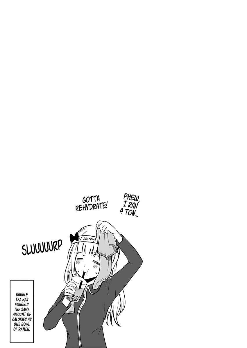 Page 6 Chapter 151.5 Kaguya-sama wa Kokurasetai: Tensai-tachi no Renai Zunousen