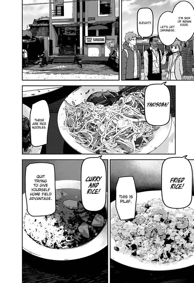 Page 17 Chapter 161 Kaguya-sama wa Kokurasetai: Tensai-tachi no Renai Zunousen