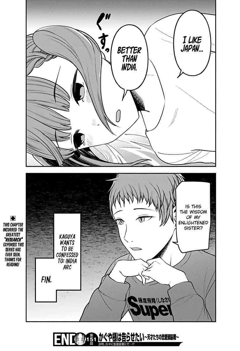 Page 19 Chapter 161 Kaguya-sama wa Kokurasetai: Tensai-tachi no Renai Zunousen