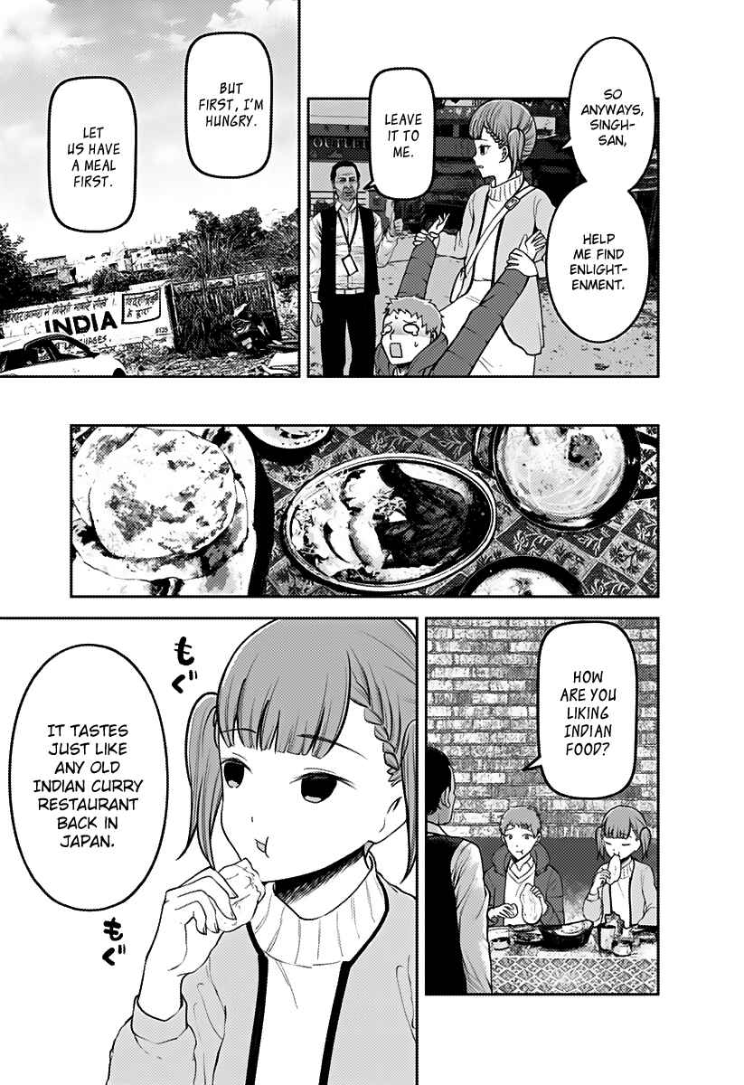 Page 6 Chapter 161 Kaguya-sama wa Kokurasetai: Tensai-tachi no Renai Zunousen