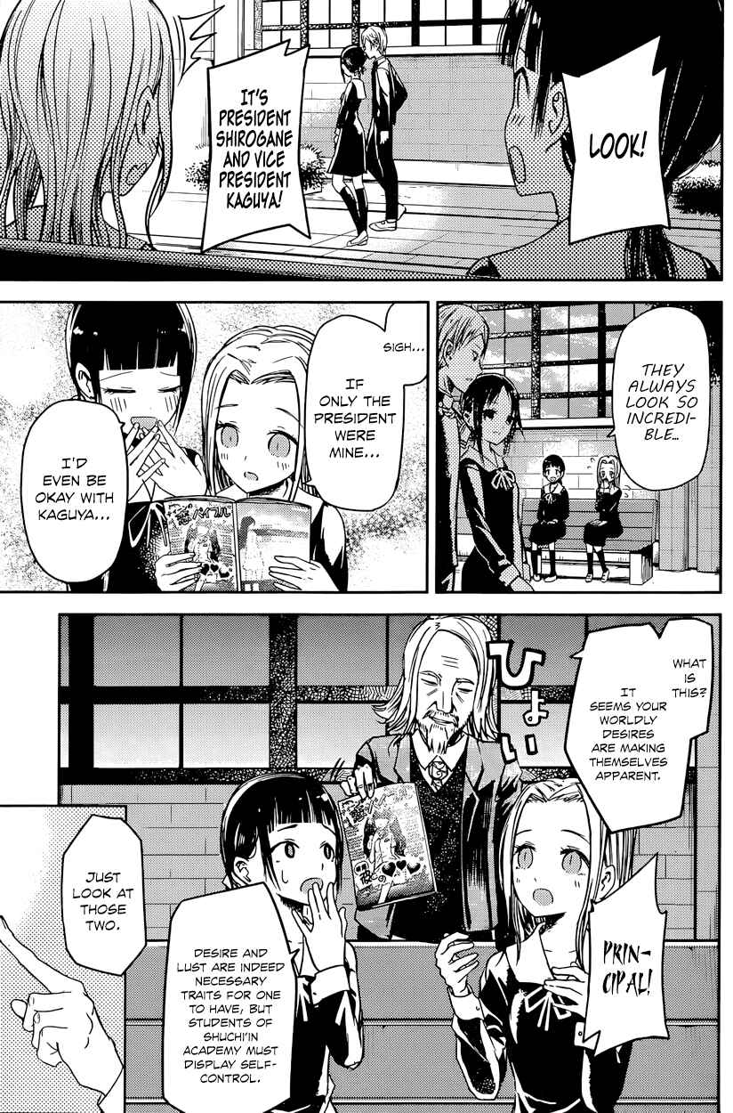 Page 2 Chapter 14 Kaguya-sama wa Kokurasetai: Tensai-tachi no Renai Zunousen