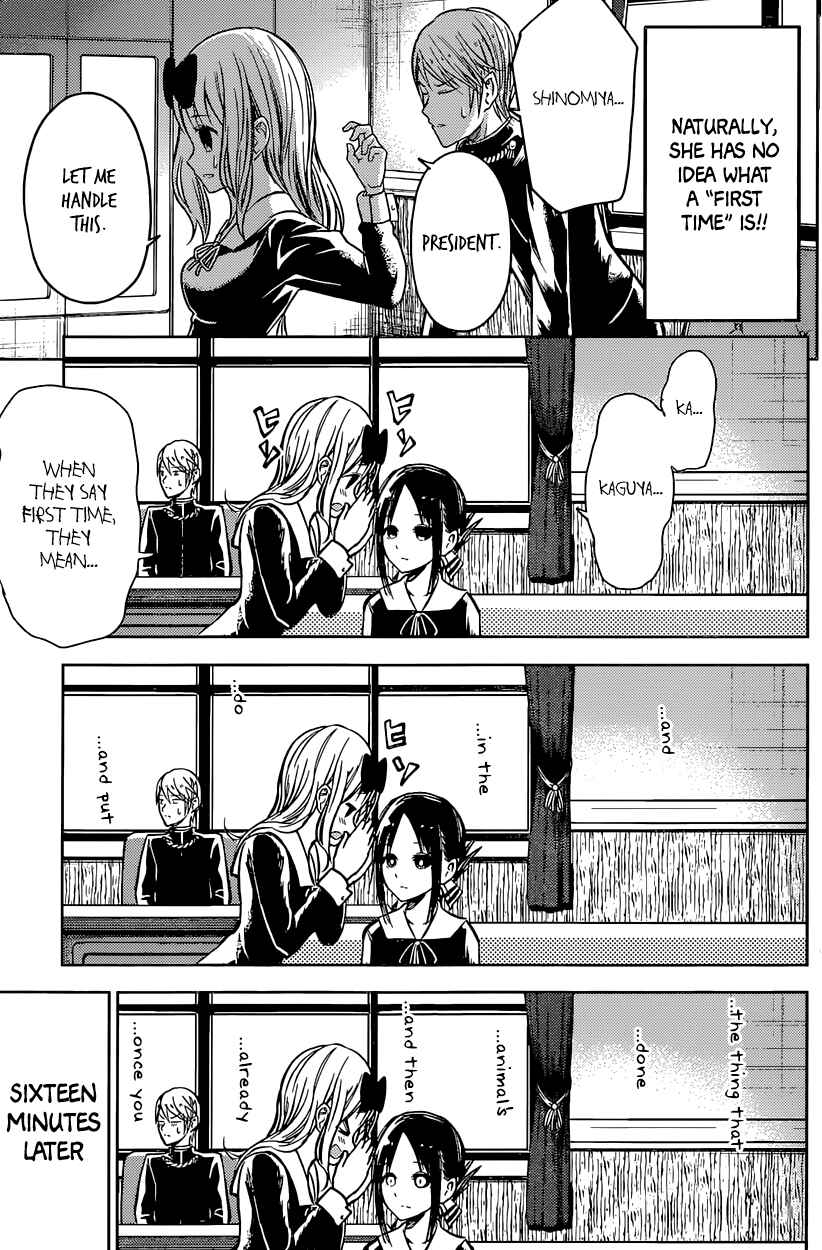 Page 20 Chapter 14 Kaguya-sama wa Kokurasetai: Tensai-tachi no Renai Zunousen