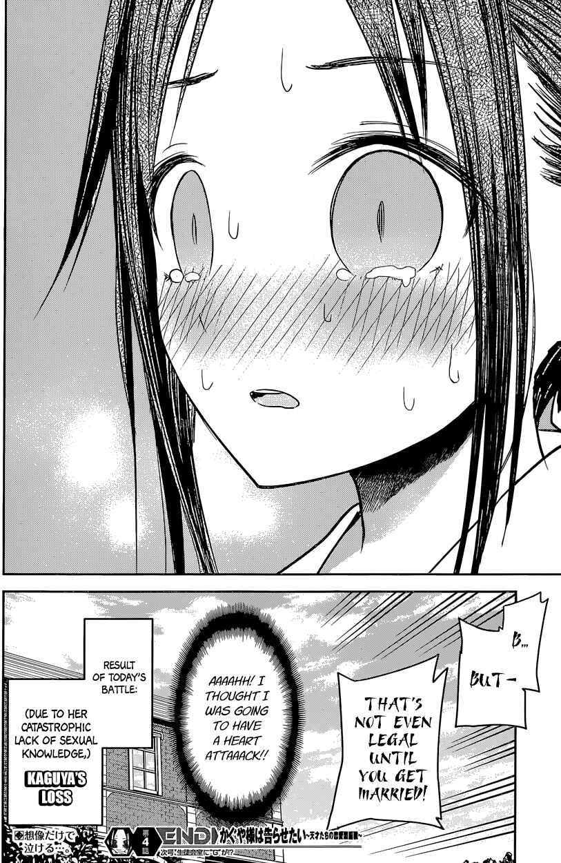 Page 21 Chapter 14 Kaguya-sama wa Kokurasetai: Tensai-tachi no Renai Zunousen