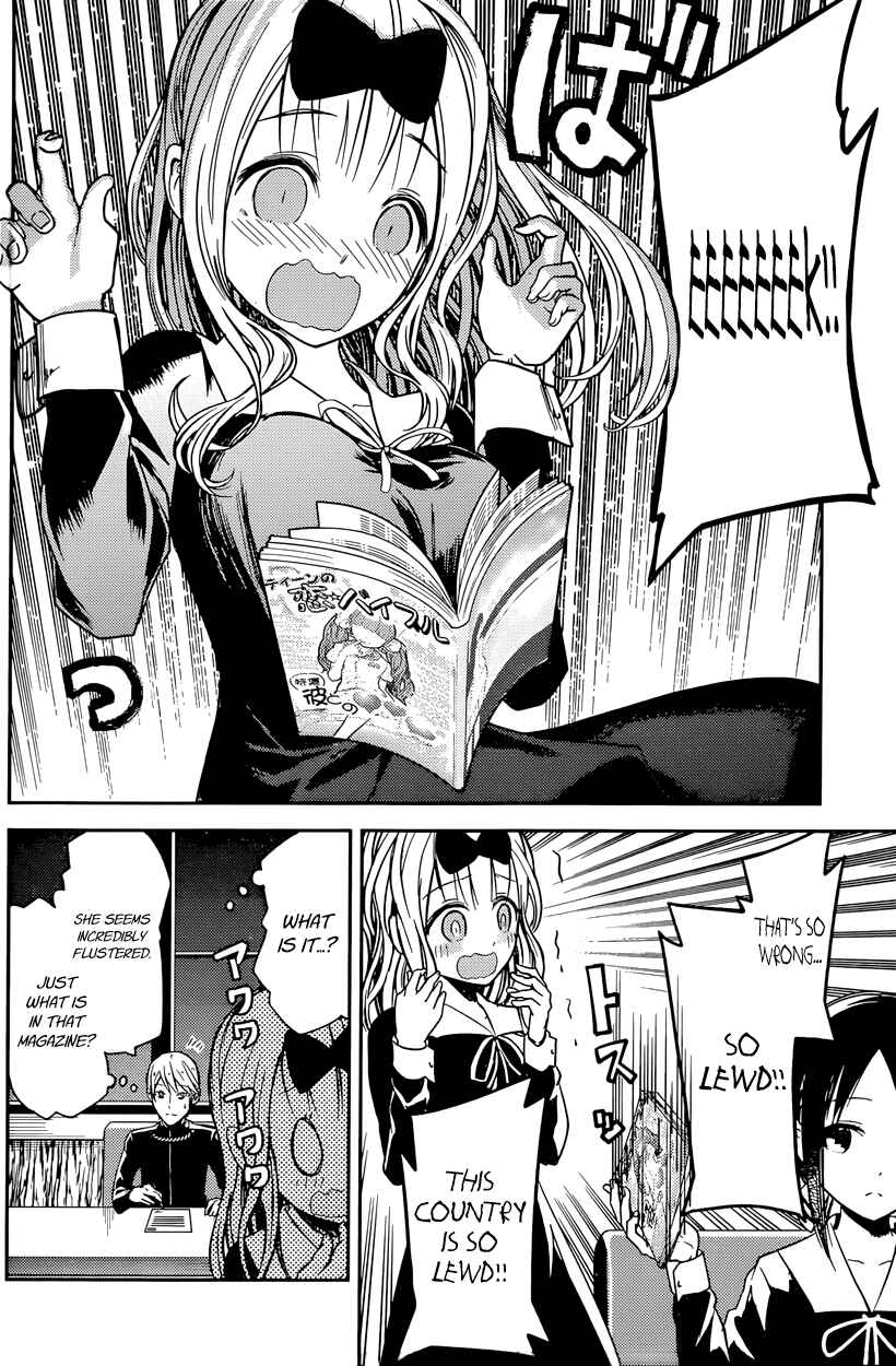 Page 5 Chapter 14 Kaguya-sama wa Kokurasetai: Tensai-tachi no Renai Zunousen