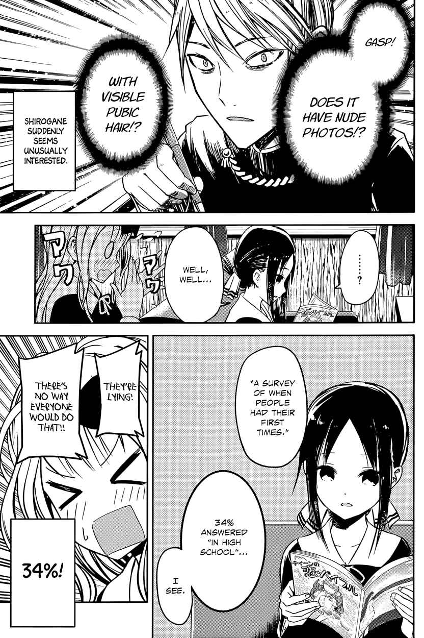Page 6 Chapter 14 Kaguya-sama wa Kokurasetai: Tensai-tachi no Renai Zunousen