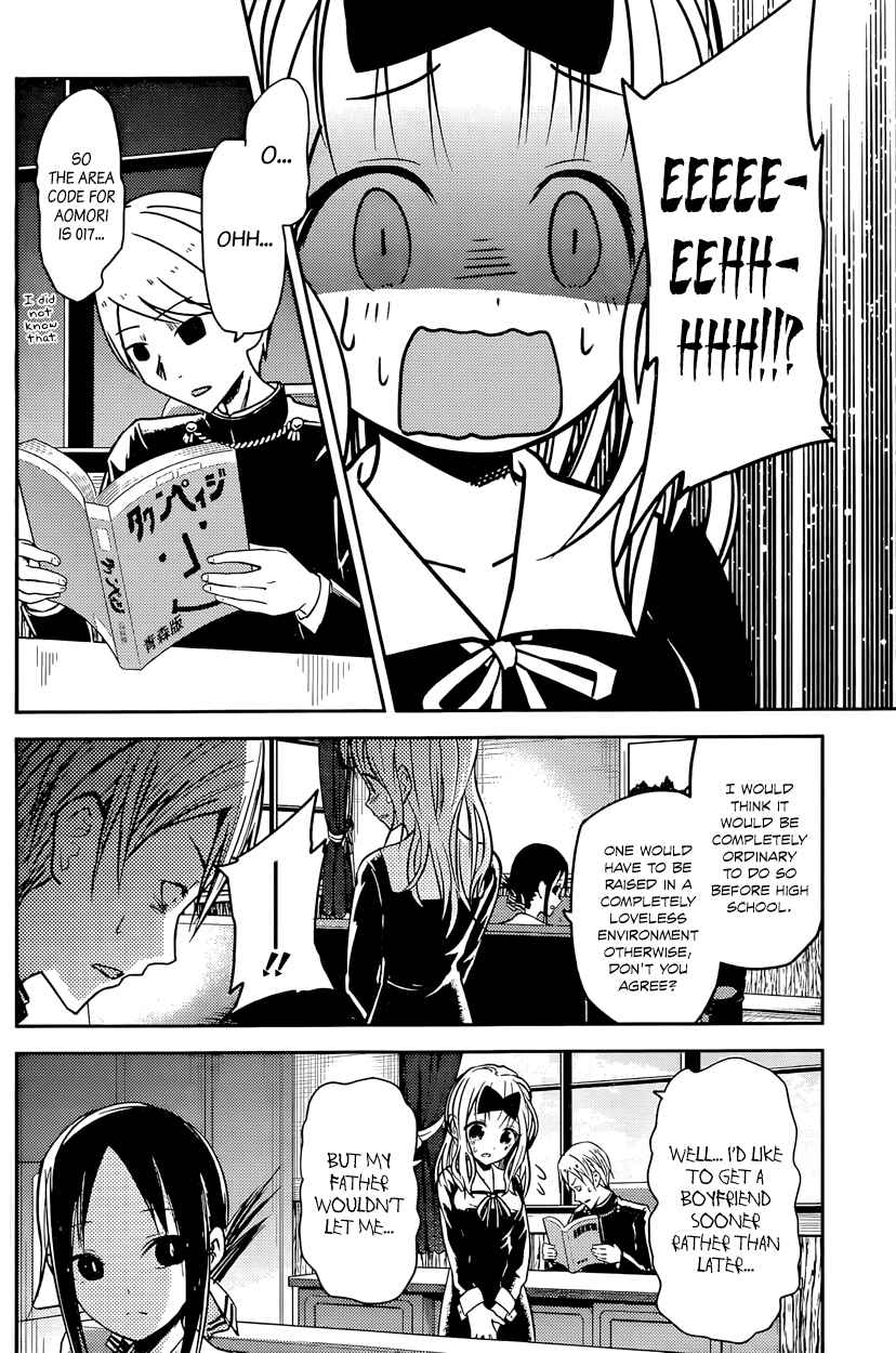 Page 9 Chapter 14 Kaguya-sama wa Kokurasetai: Tensai-tachi no Renai Zunousen