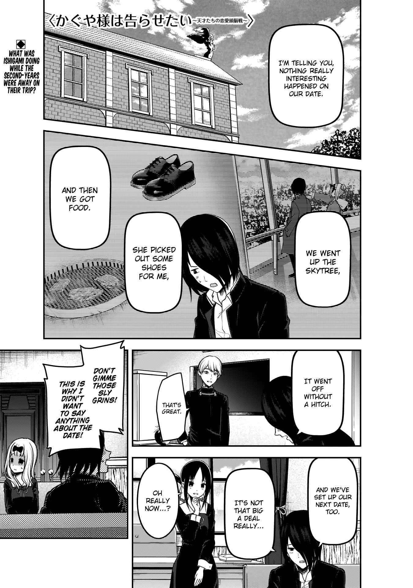 Page 1 Chapter 189 Kaguya-sama wa Kokurasetai: Tensai-tachi no Renai Zunousen