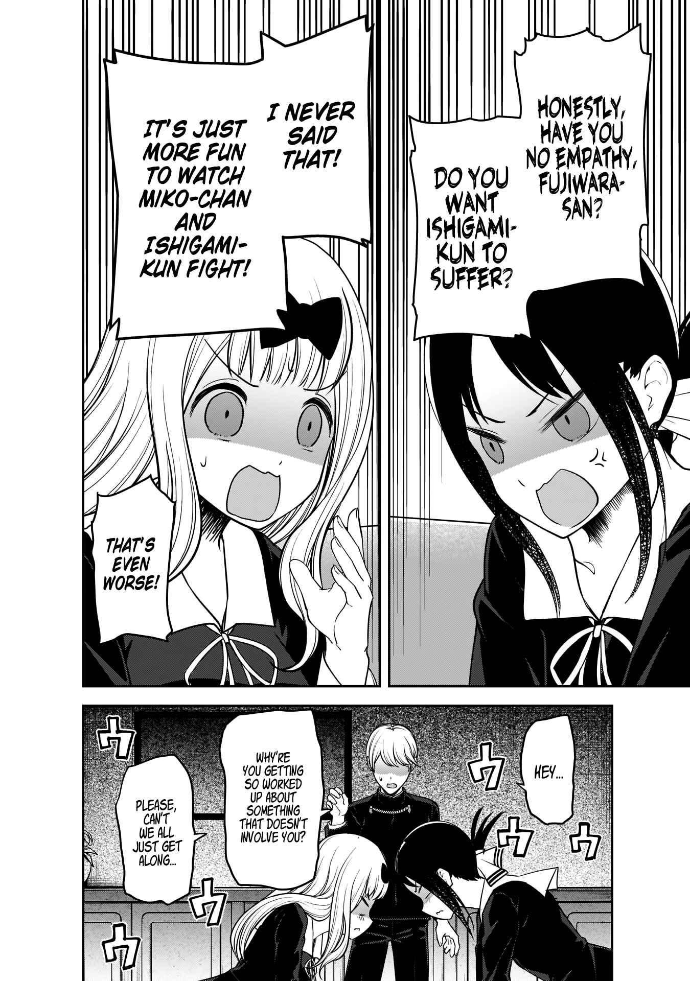 Page 17 Chapter 189 Kaguya-sama wa Kokurasetai: Tensai-tachi no Renai Zunousen