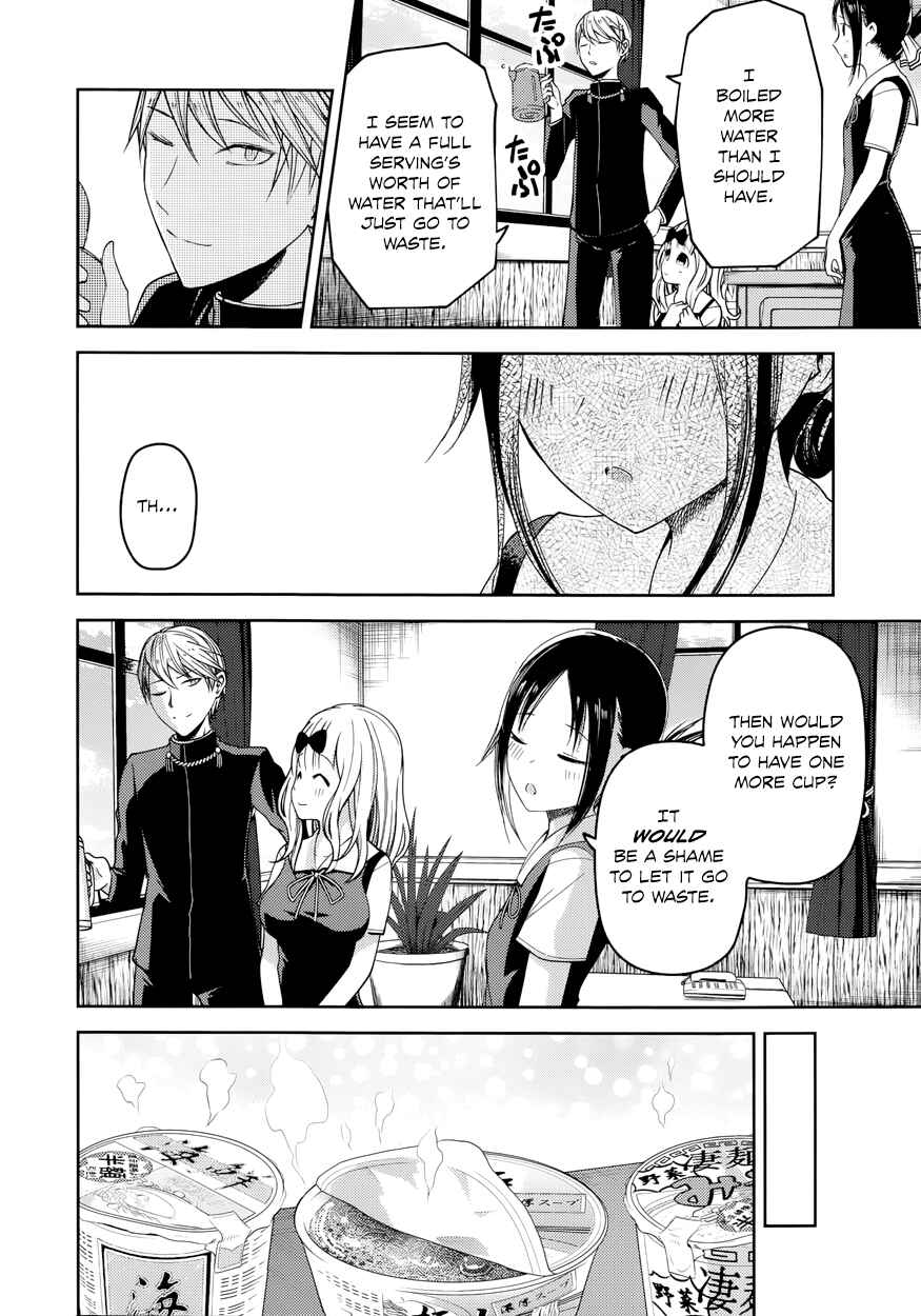 Page 11 Chapter 27.5 Kaguya-sama wa Kokurasetai: Tensai-tachi no Renai Zunousen