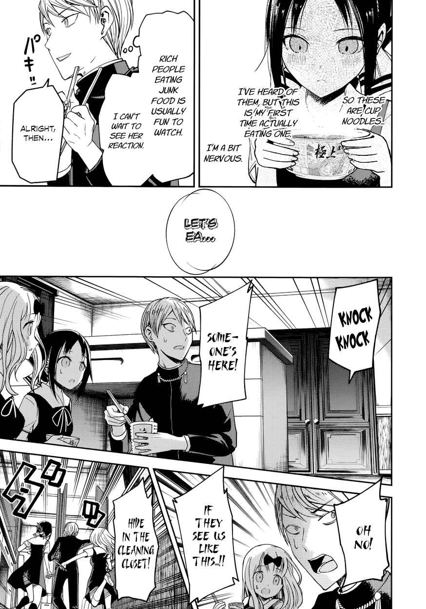 Page 12 Chapter 27.5 Kaguya-sama wa Kokurasetai: Tensai-tachi no Renai Zunousen